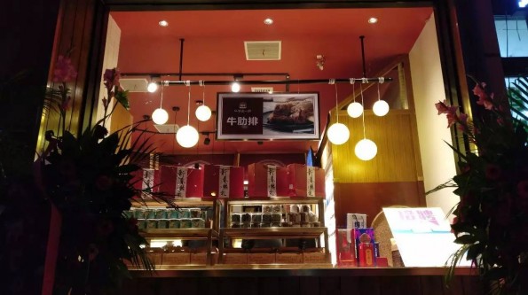 把百年传承的卤菜店，打造成最具人气的现代熟食店