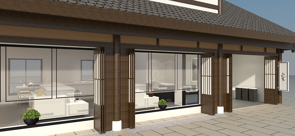 陶世家 建筑立面 筑视界设计