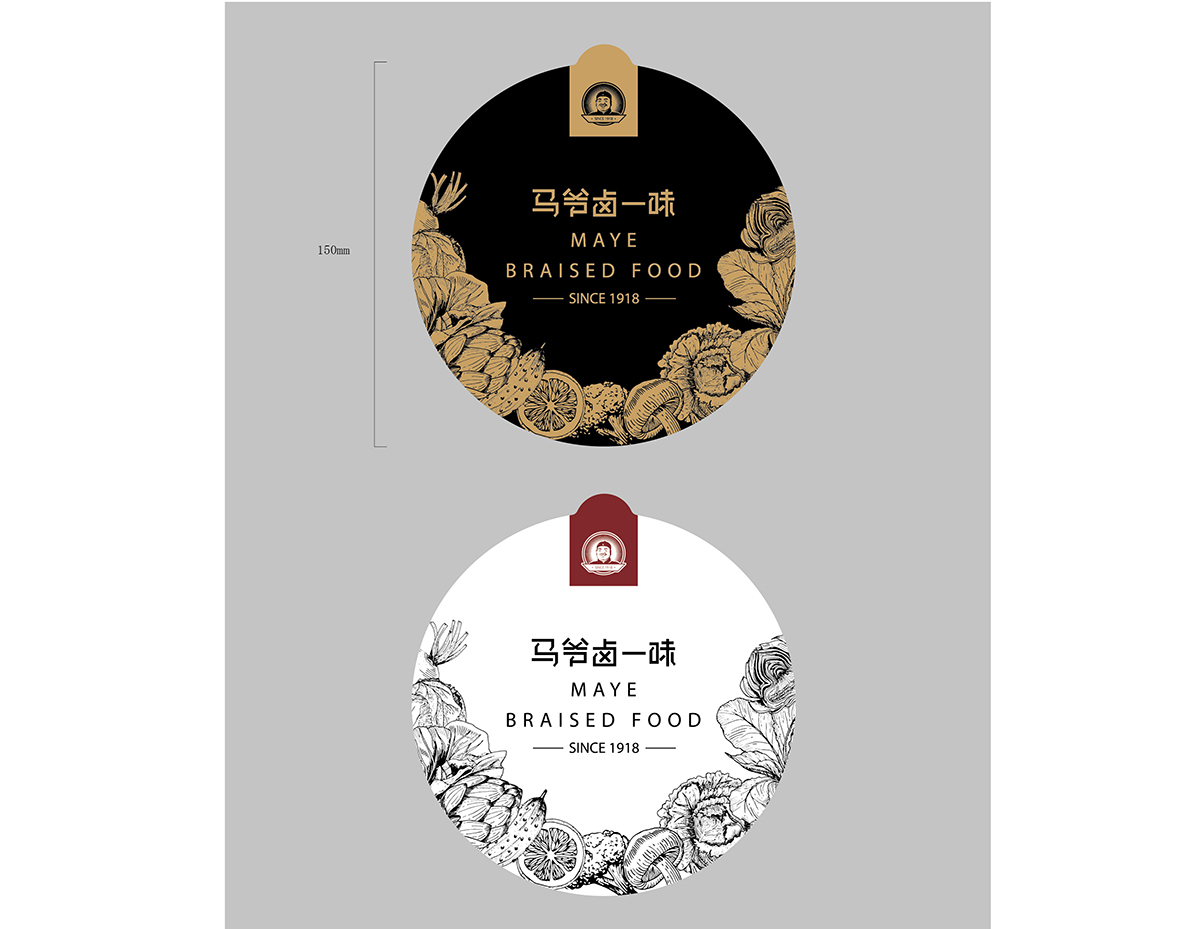 马爷卤一味包装 筑视界设计
